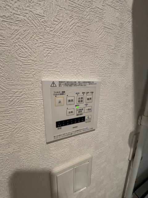 松江２丁目戸建 その他