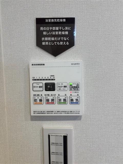 シティコープ清新１５号棟（0209） その他