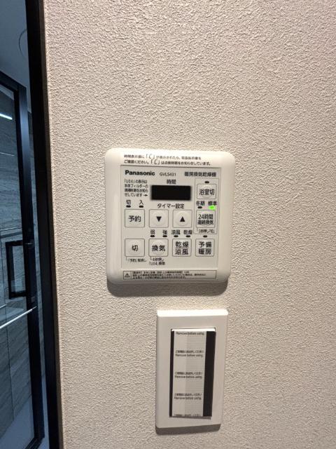 レグノ・ラフィネ南青山 その他