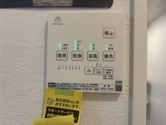 江戸川区南葛西５期　1号棟 その他