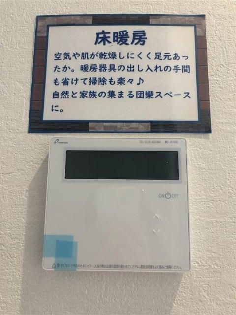 江戸川区南葛西５期　1号棟 その他