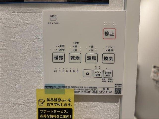 江戸川区南葛西５期　4号棟 その他