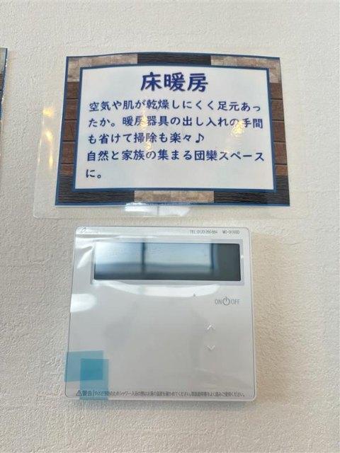江戸川区南葛西５期　2号棟 その他