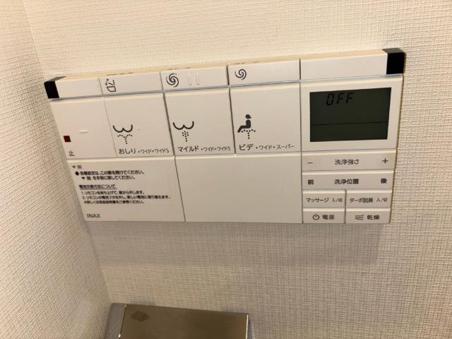 ブルーハイツ柏（0405） その他