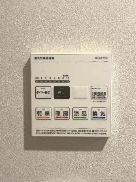 ライオンズシティ東京根岸 その他