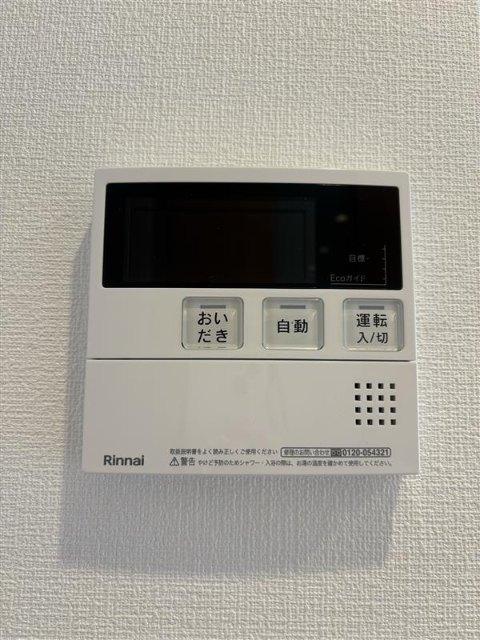 ヴェラハイツ葛西（0412） その他