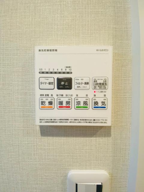 パシフィック自由ケ丘マンション（0601） その他