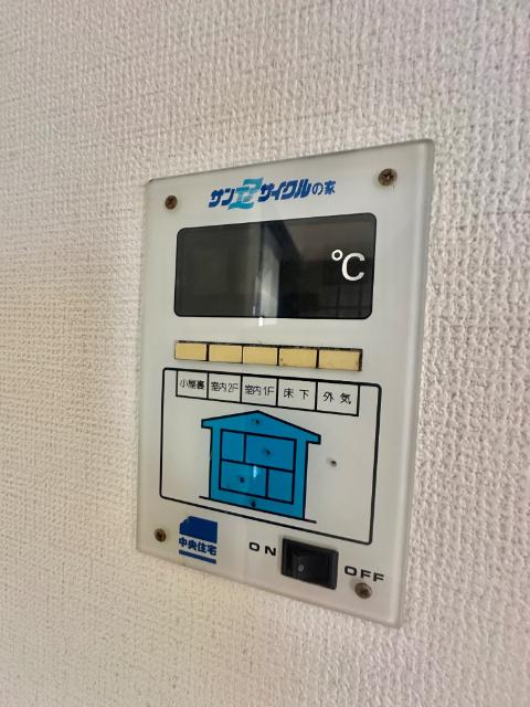 豊町二丁目戸建 その他