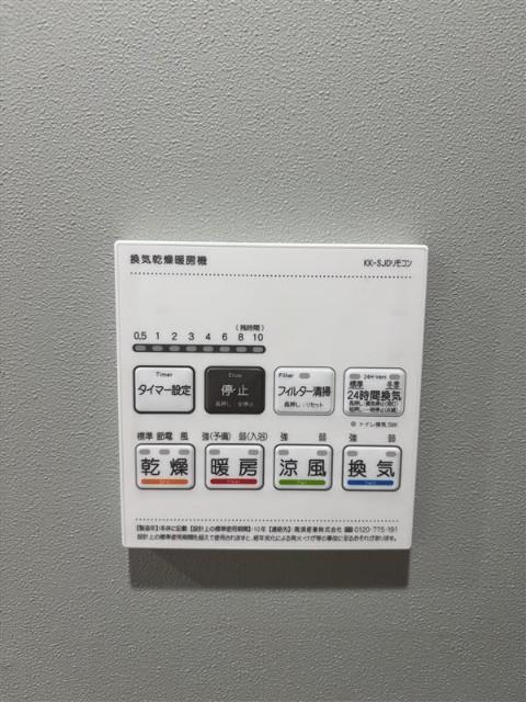 コスモ西大島ロイヤルフォルム その他