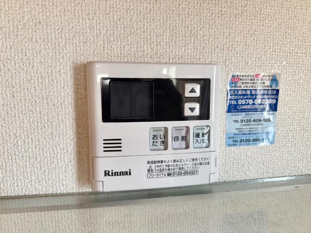アレー世田谷 その他