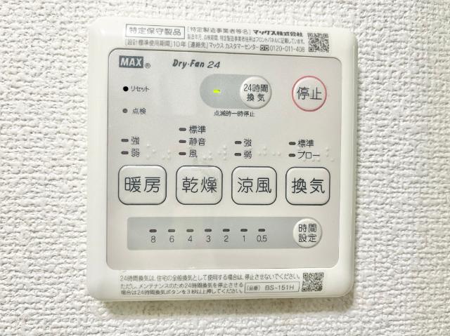 昭島市郷地町２丁目戸建 その他
