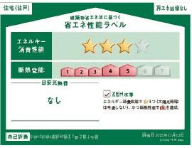 浦安市堀江７期　２号棟 その他