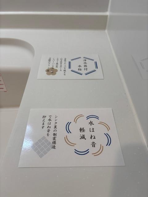 クレッセントグランコート（0501） その他