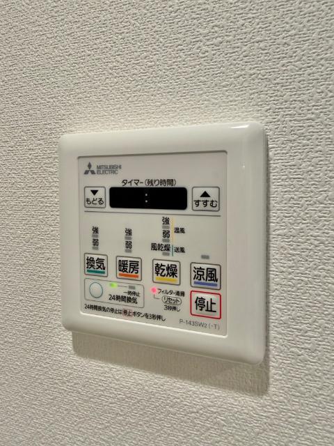 コスモ横浜和田町ヒルズ その他