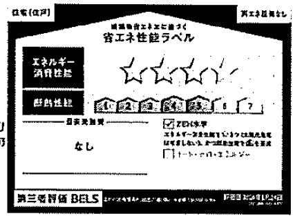 江戸川区南篠崎　独立戸建　４号棟 その他