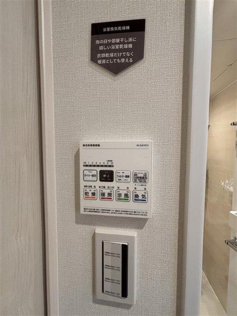 清新北ハイツ４　７号棟（1207） その他