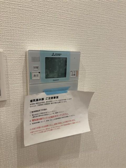 清新北ハイツ４　７号棟（1207） その他