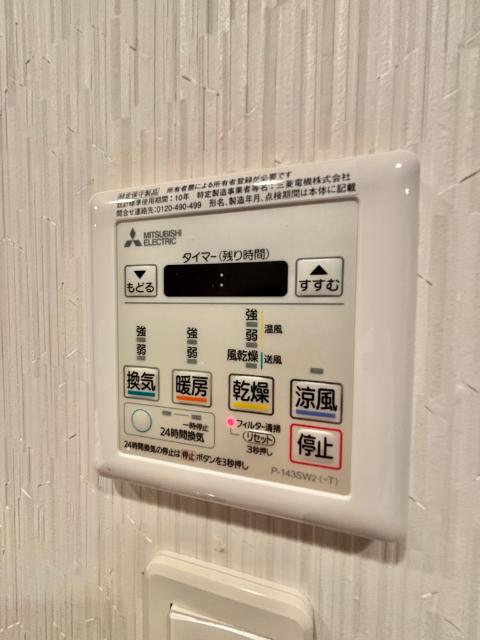 コージーコート蕨 その他