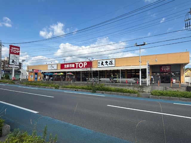 マミーマート生鮮市場TOP春日部