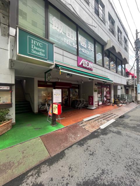 まいばすけっと綱島西店