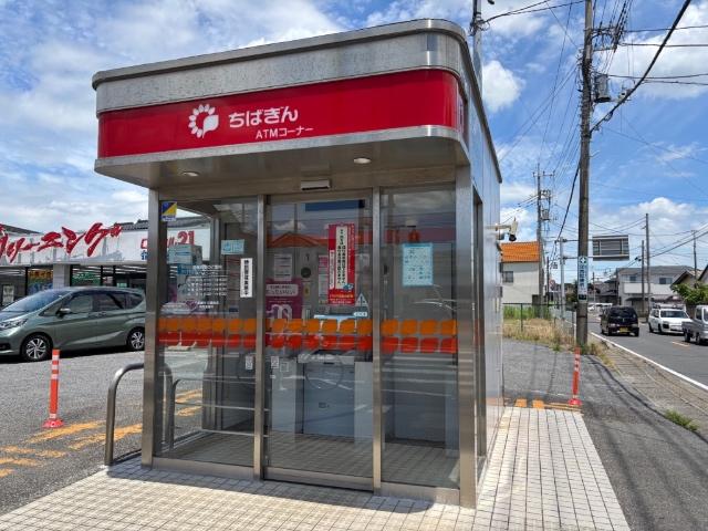 水戸信用金庫布佐支店