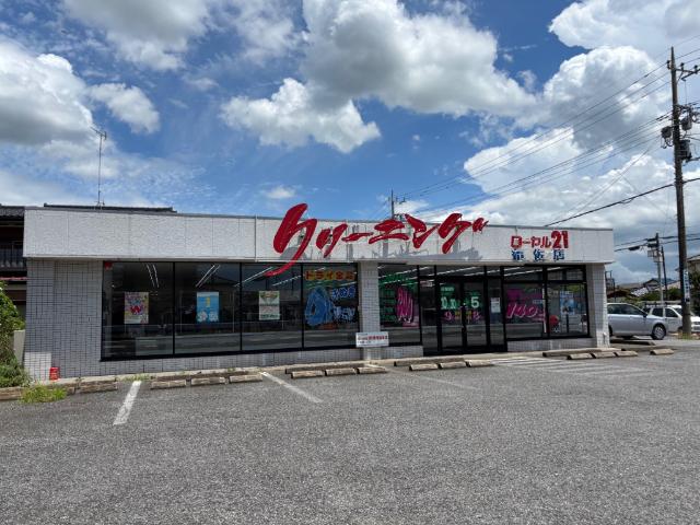 ケーヨーデイツー新木野店