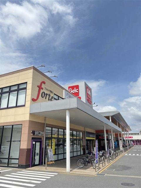 ベルクフォルテ我孫子店