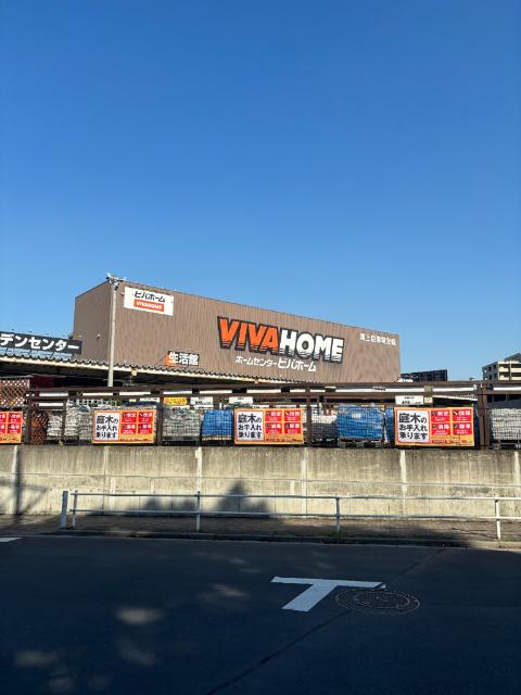 ビバホーム板橋前野店