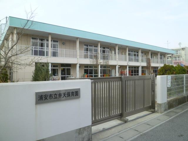 浦安市立弁天保育園