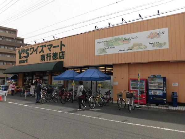 ワイズマート南行徳店