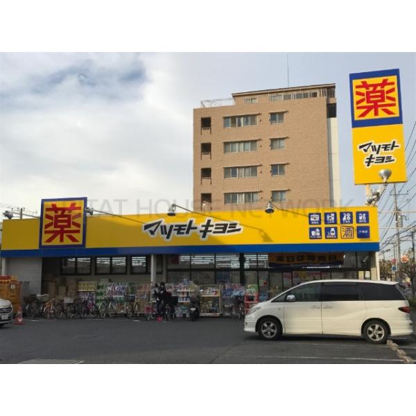 マツモトキヨシ行徳店