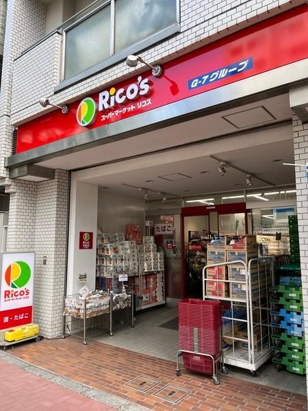 リコス音羽1丁目店