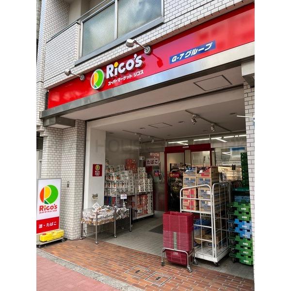 リコス音羽1丁目店