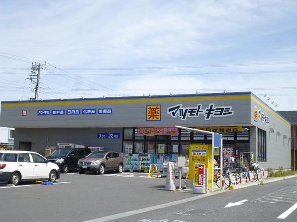 マツモトキヨシ浦安富士見店