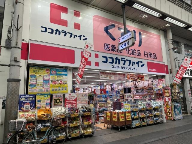 ココカラファイン高松丸亀町店