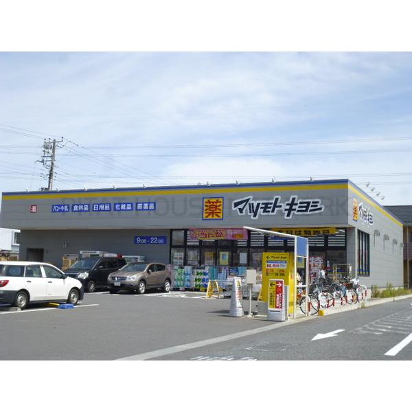 マツモトキヨシ浦安富士見店