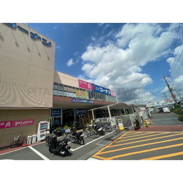 ホームセンターコーナン川口前川店