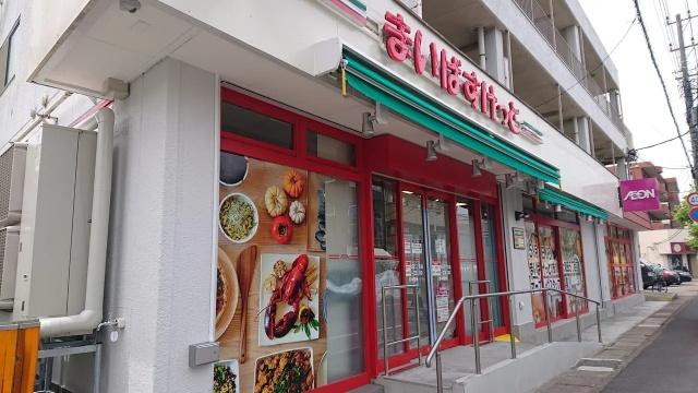 まいばすけっと市川大和田5丁目店