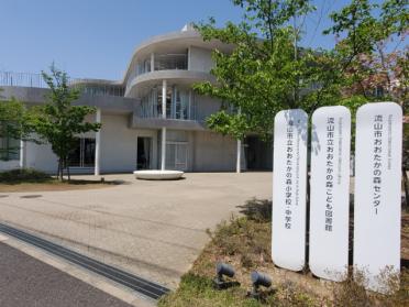 流山市立おおたかの森こども図書館