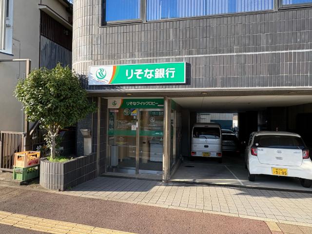 りそな銀行　子安駅前出張所