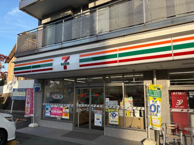 セブンイレブン横浜岸根公園店