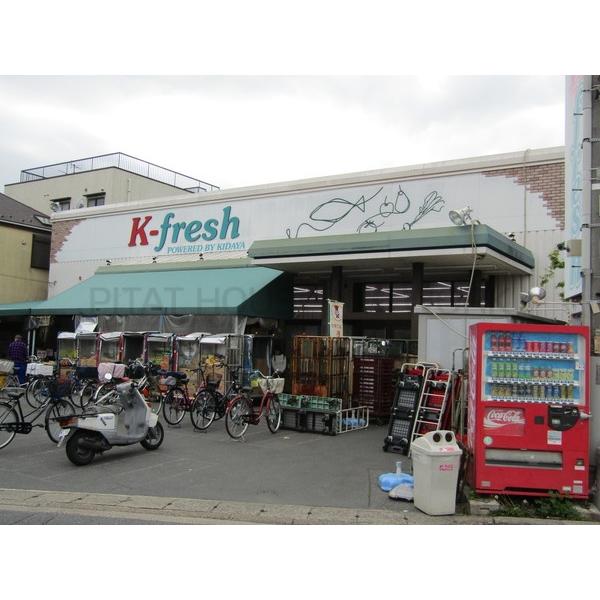 K−fresh新井店