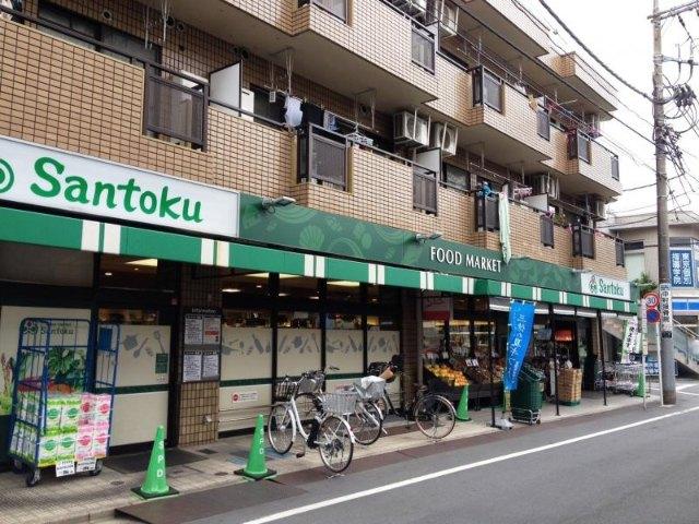 Santoku井草店