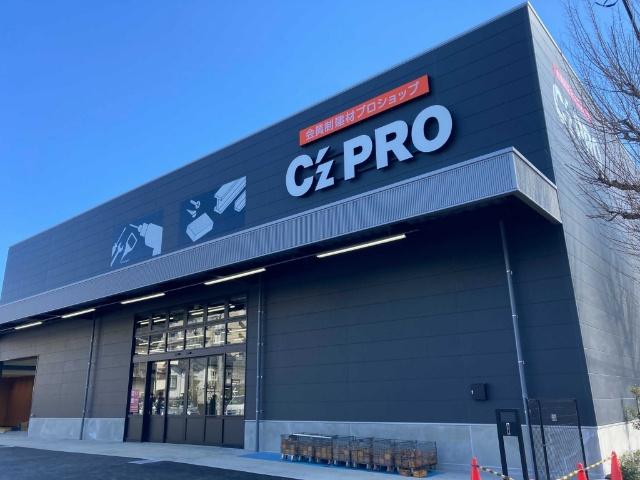 C’z　PRO杉並井草店