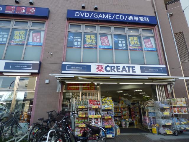 クリエイトエス・ディー調布柴崎店