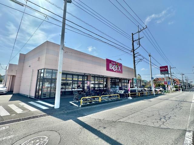 ベルクス柏つくしが丘店