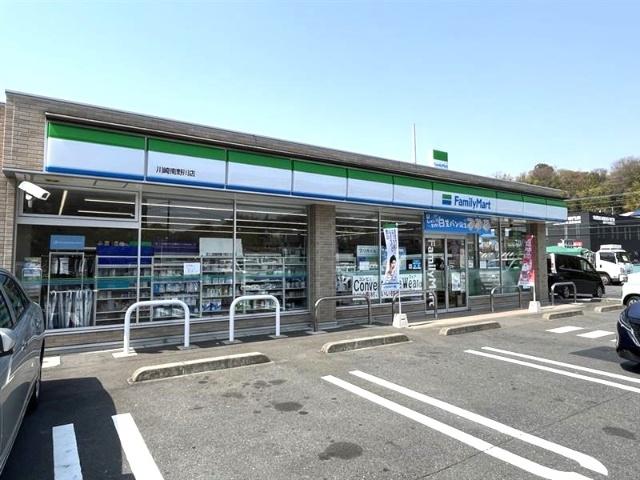 ファミリーマート川崎南野川店