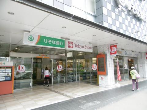 東急ストア立川駅南口店