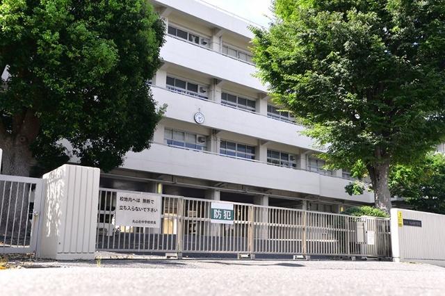 横浜市立丸山台中学校