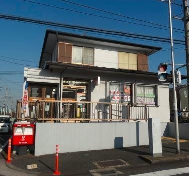 横浜丸山台郵便局